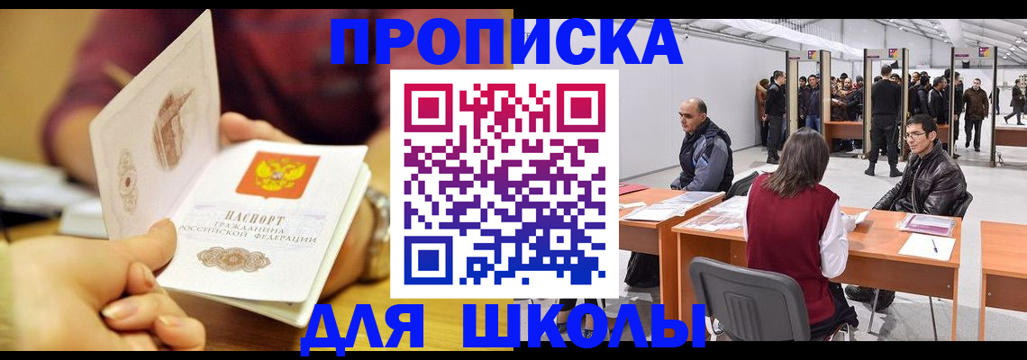 форма 3 в Алатыре